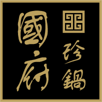 Guo Fu Steamboat logo